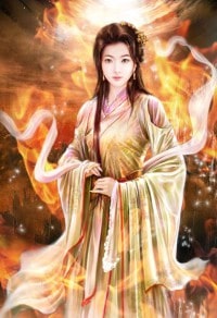 农门医妃：非魔王不嫁